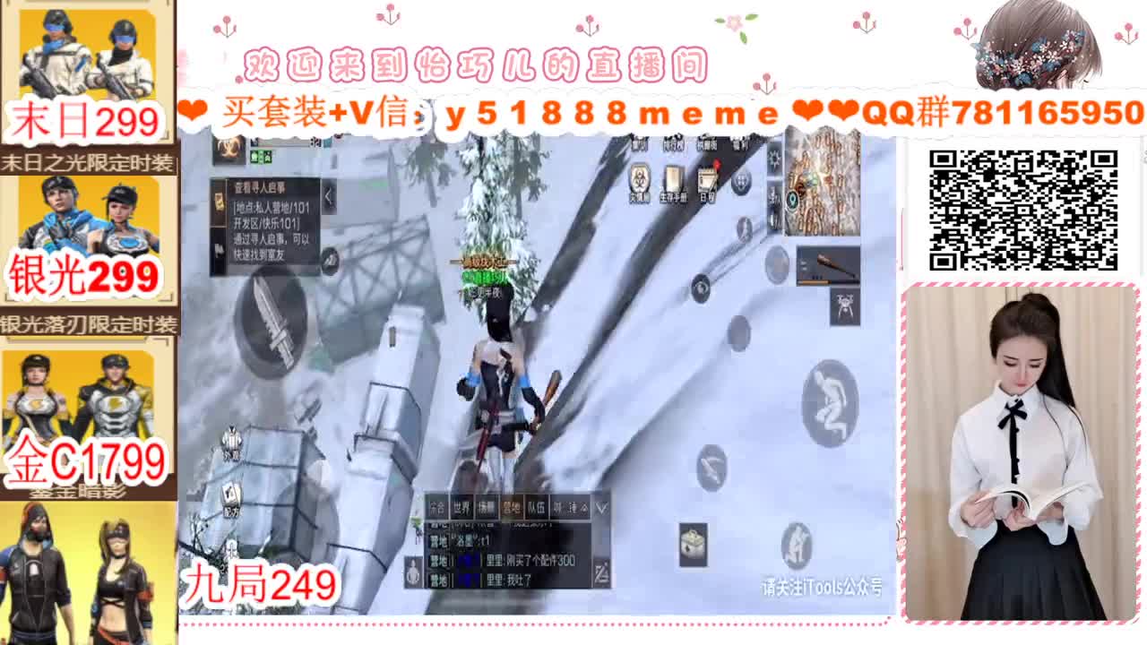 ❣CC时装特价嘤嘤嘤❣ 第1段