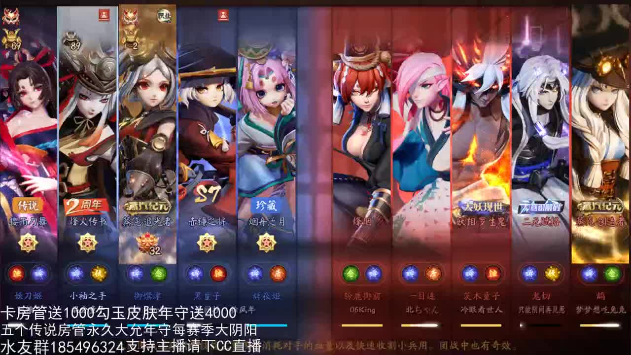 国服第一路人王 第2段