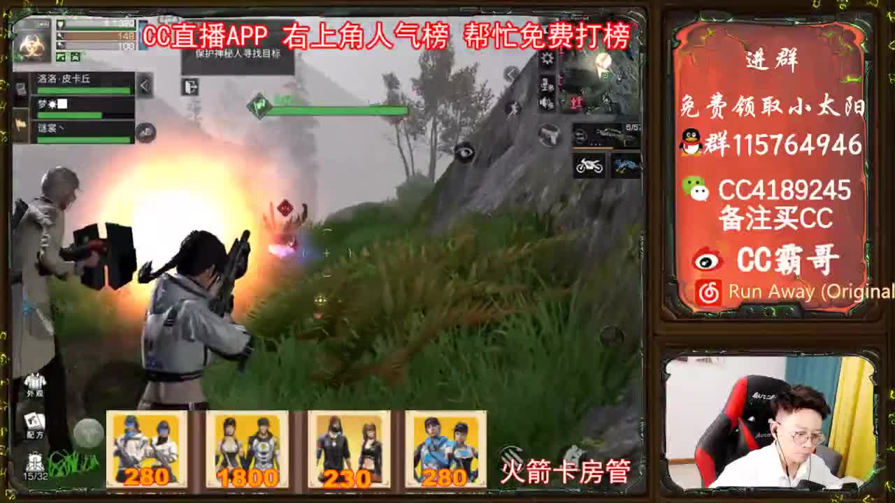 末日之光特价 第1段