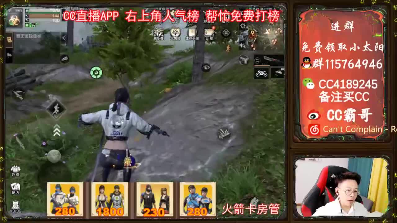 末日之光特价 第2段