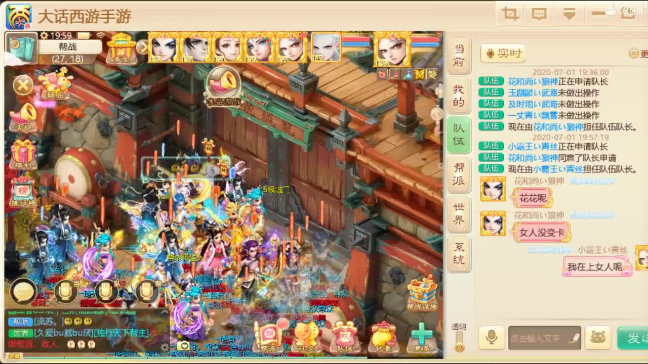 全服第一人满扭转 第1段