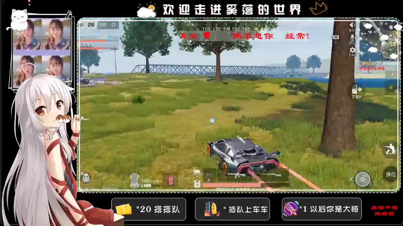 七月 ♥ 第1段