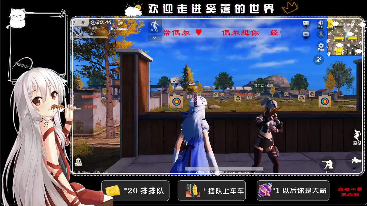 七月 ♥ 第2段