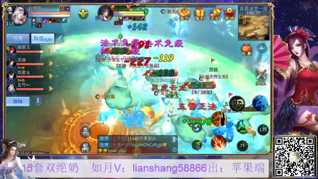 洗练装备，灵兽打造，强化，挖一掌接托管等