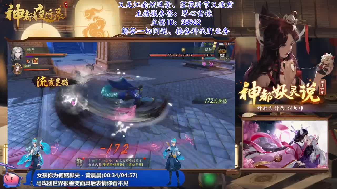 琴心区收哈士奇！