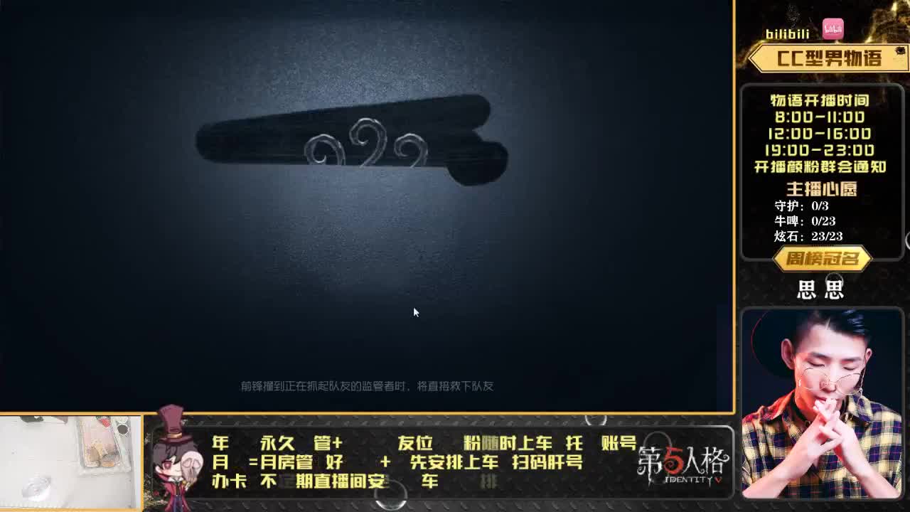 划船不用桨 物语全靠浪 第1段