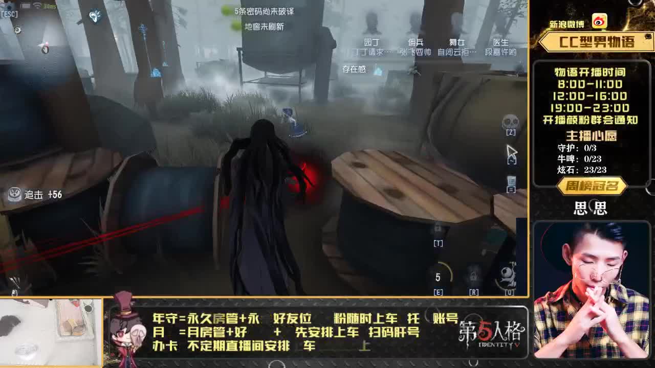 划船不用桨 物语全靠浪 第2段