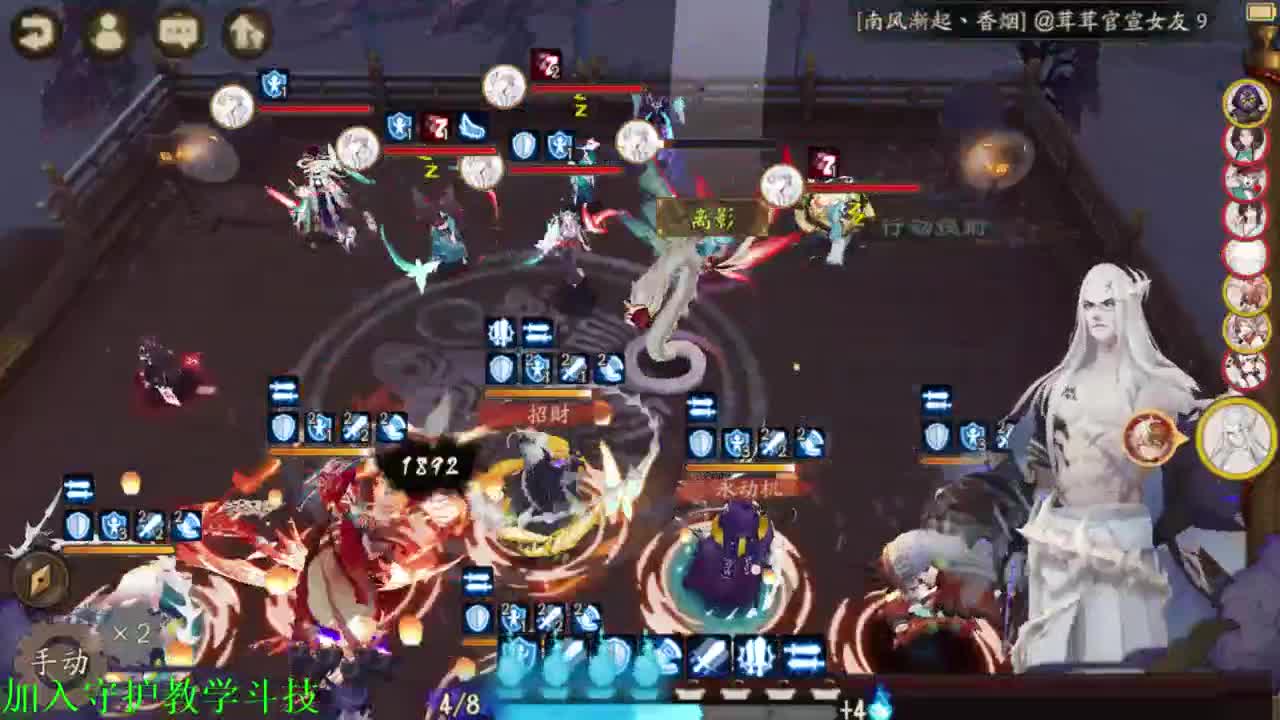 接斗技百星教学思路调号买魂 第2段