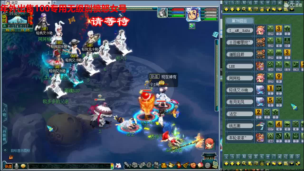 神威第一分析师 第2段