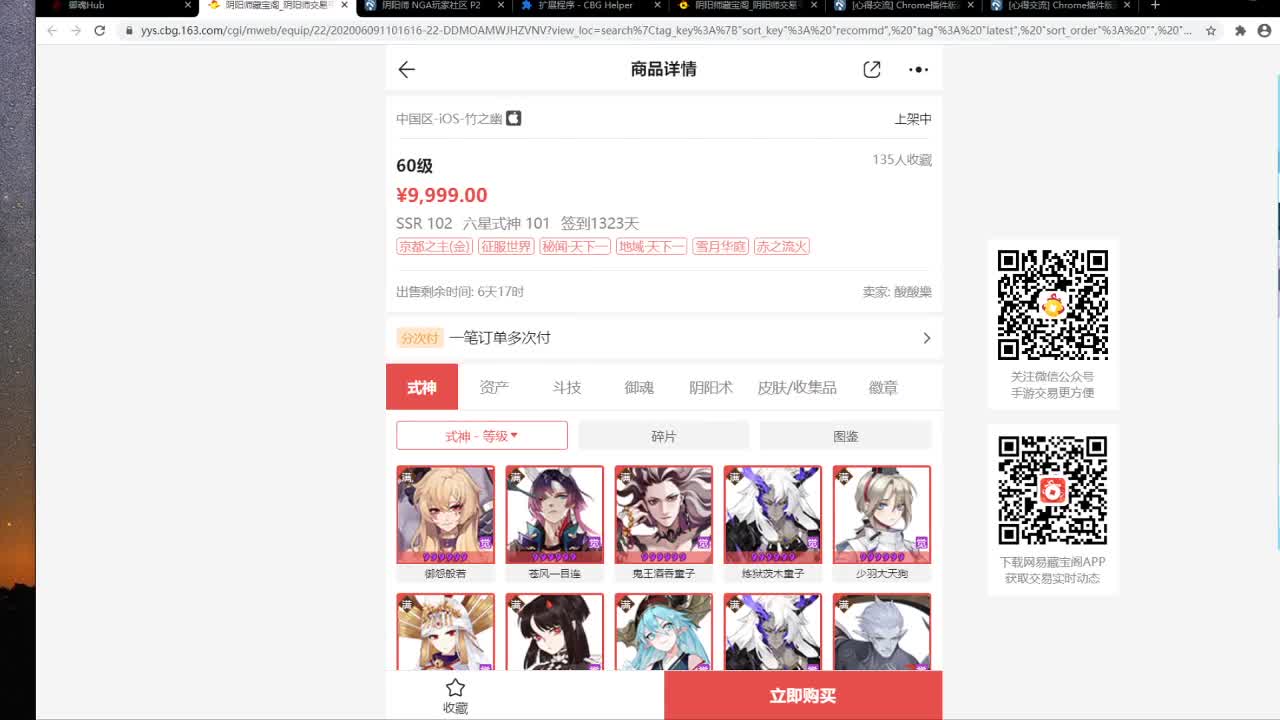 ban吞单头冲前十！反手康复训练 第1段