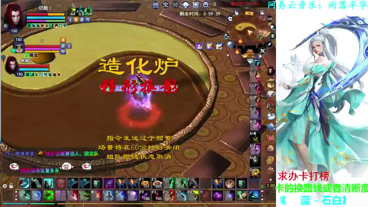 射手关宁 第2段