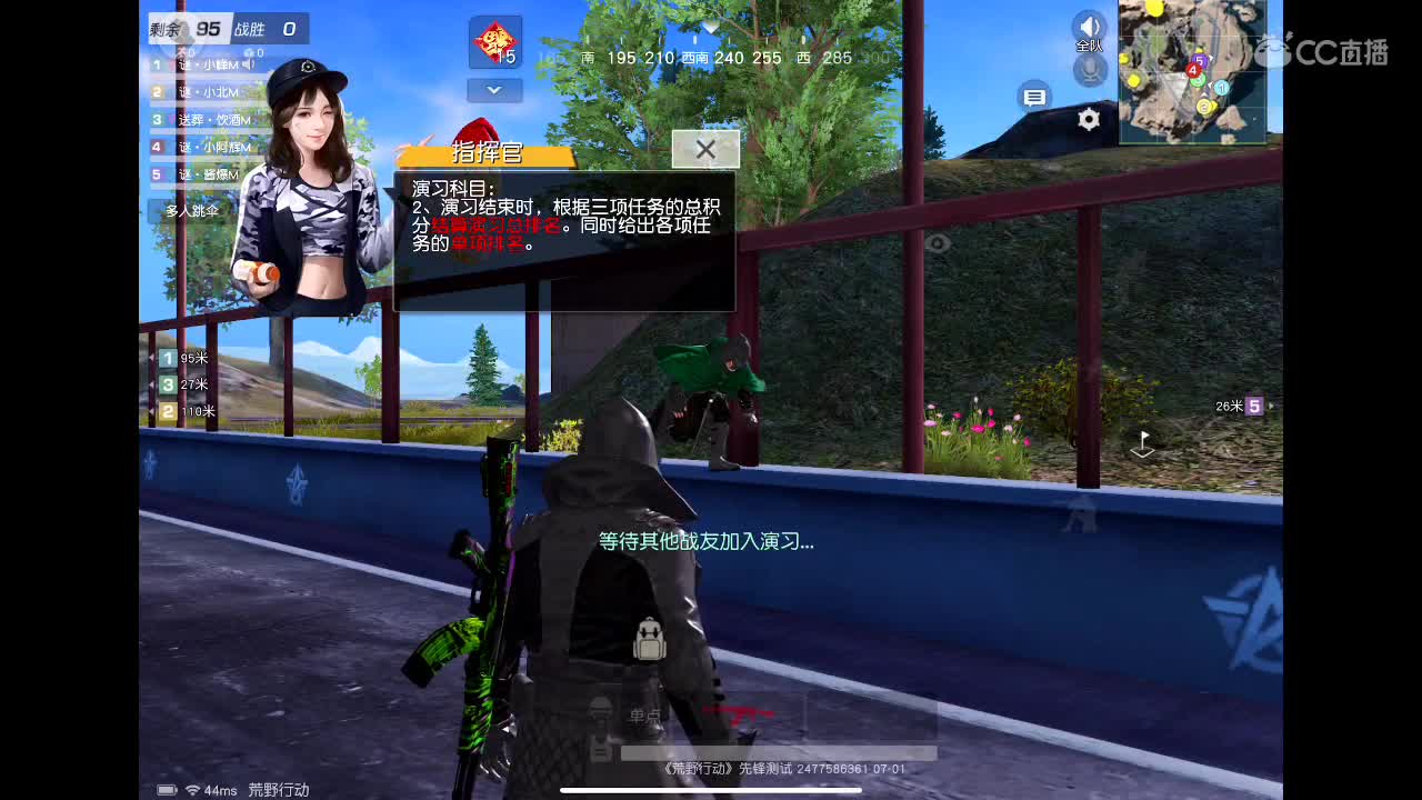 从头再来? 第3段
