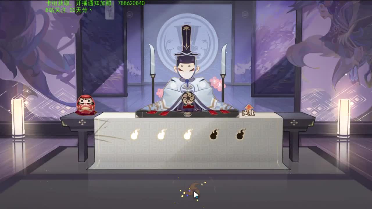 不上名士不改标题，不下播 第1段