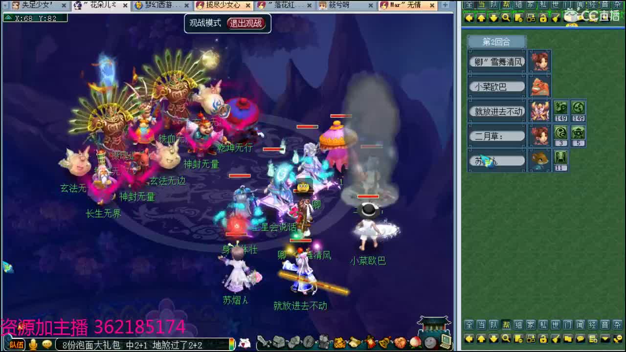 浩文