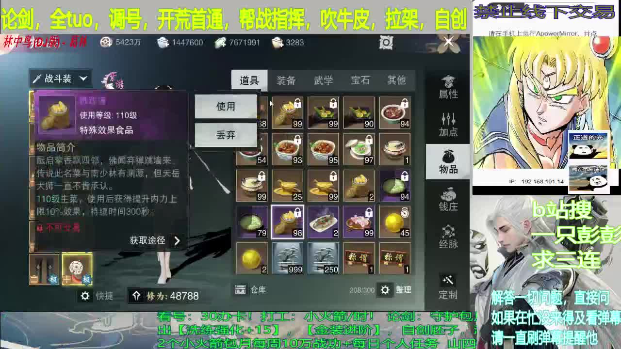 昨夜神仙梦中嘱，今日圣君乘风来