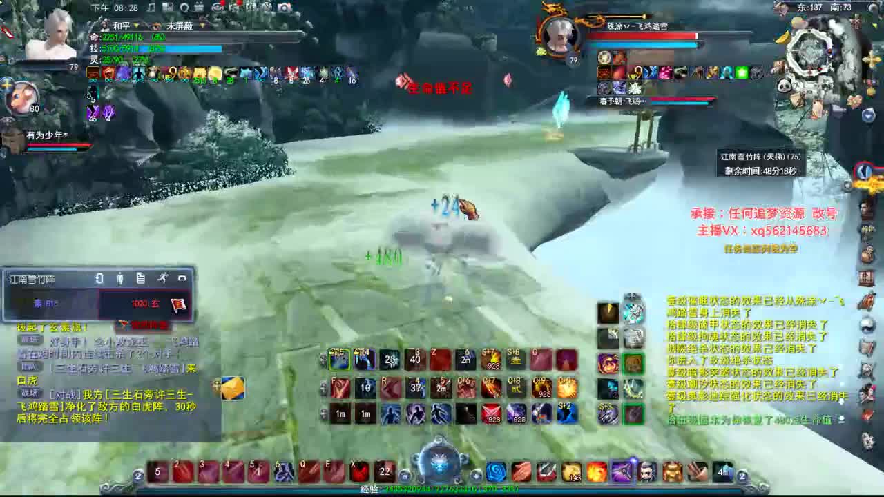 79WL娱乐局 第3段