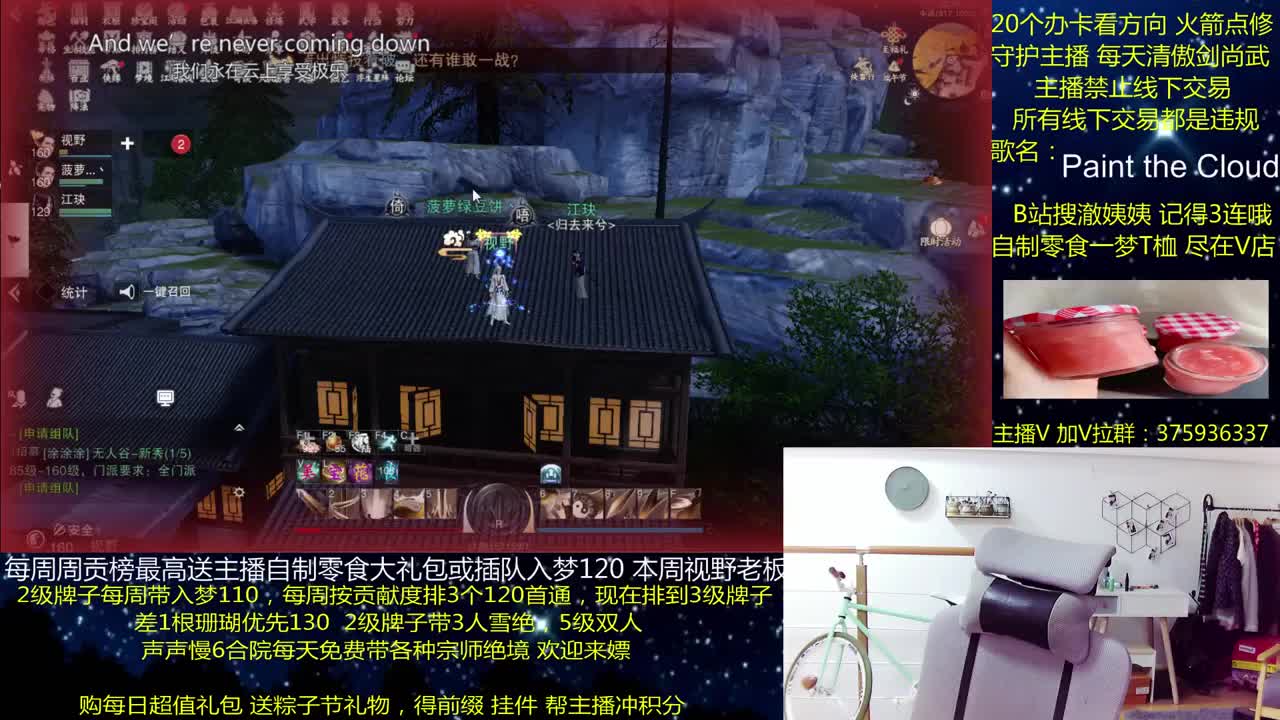 澈：粉丝带入梦120 宗师绝境 第2段