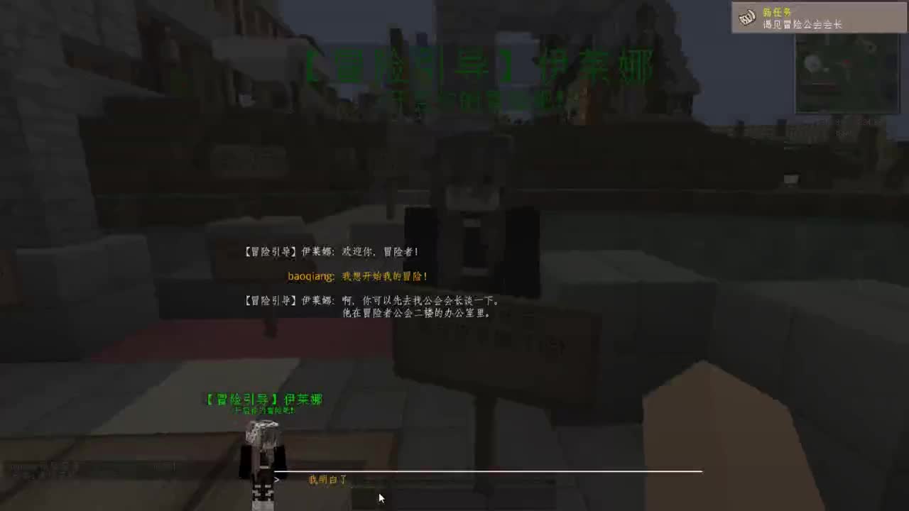 山中无老虎 第1段