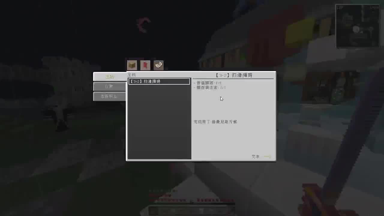 山中无老虎 第2段