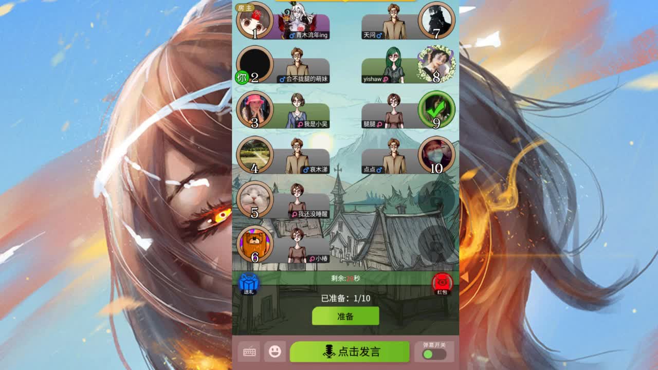 山中无老虎