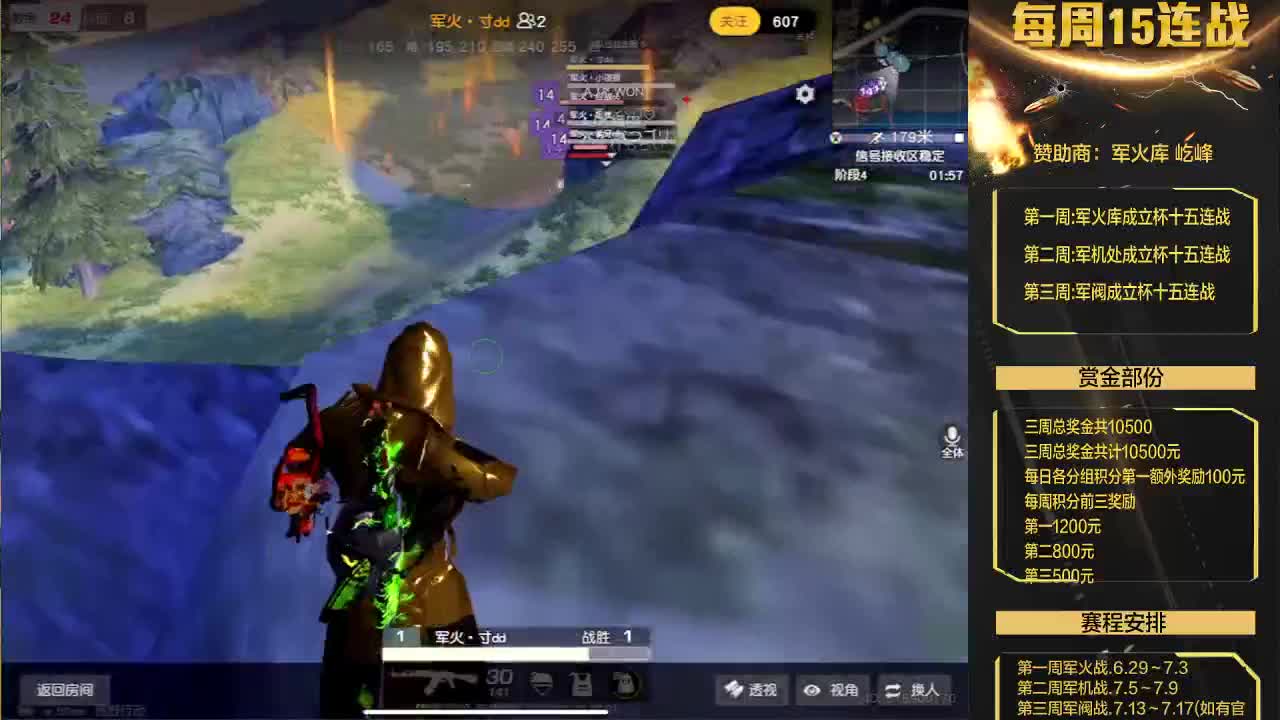 新的开始 第2段