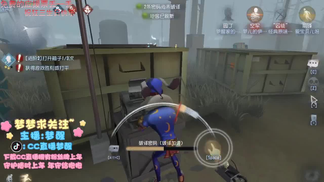 一辈子太久，只争朝夕如何.... 第2段