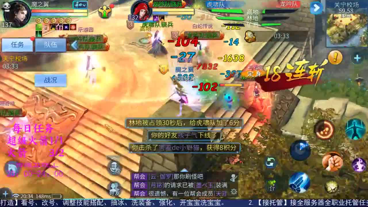 感性鱼也 在线估号 第1段