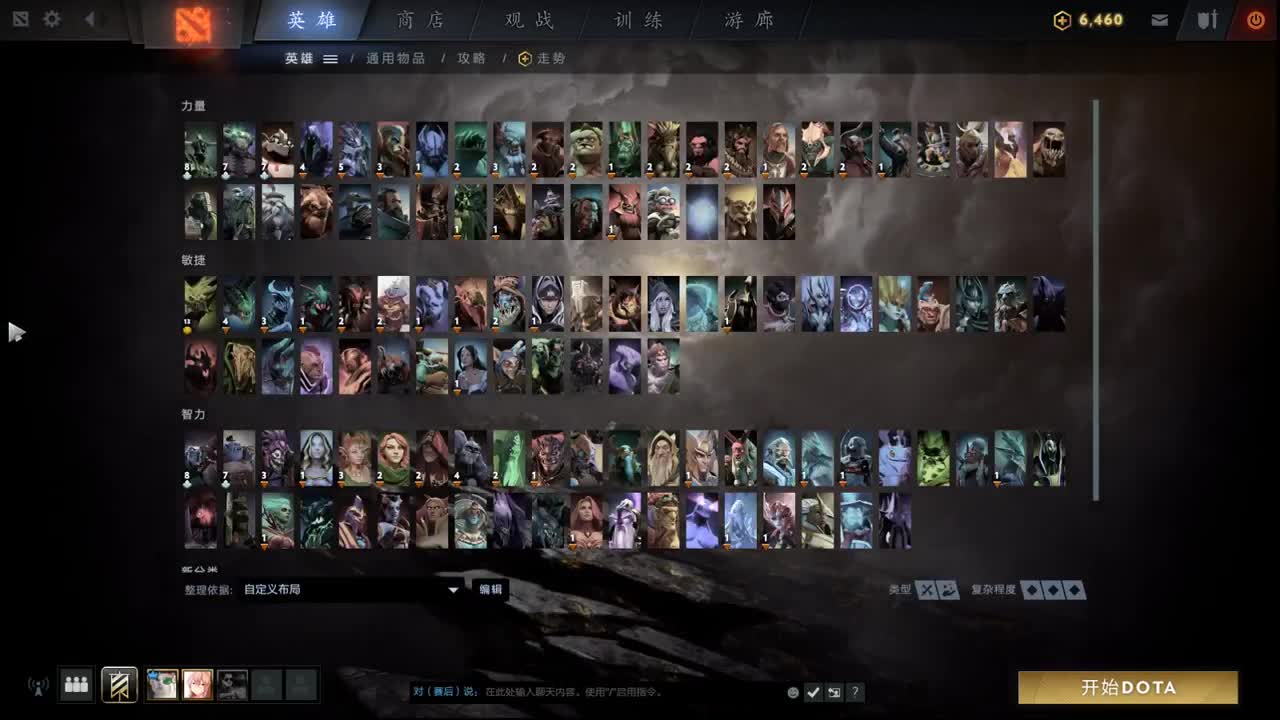 【肯尼】谁是蚁后？ 第3段