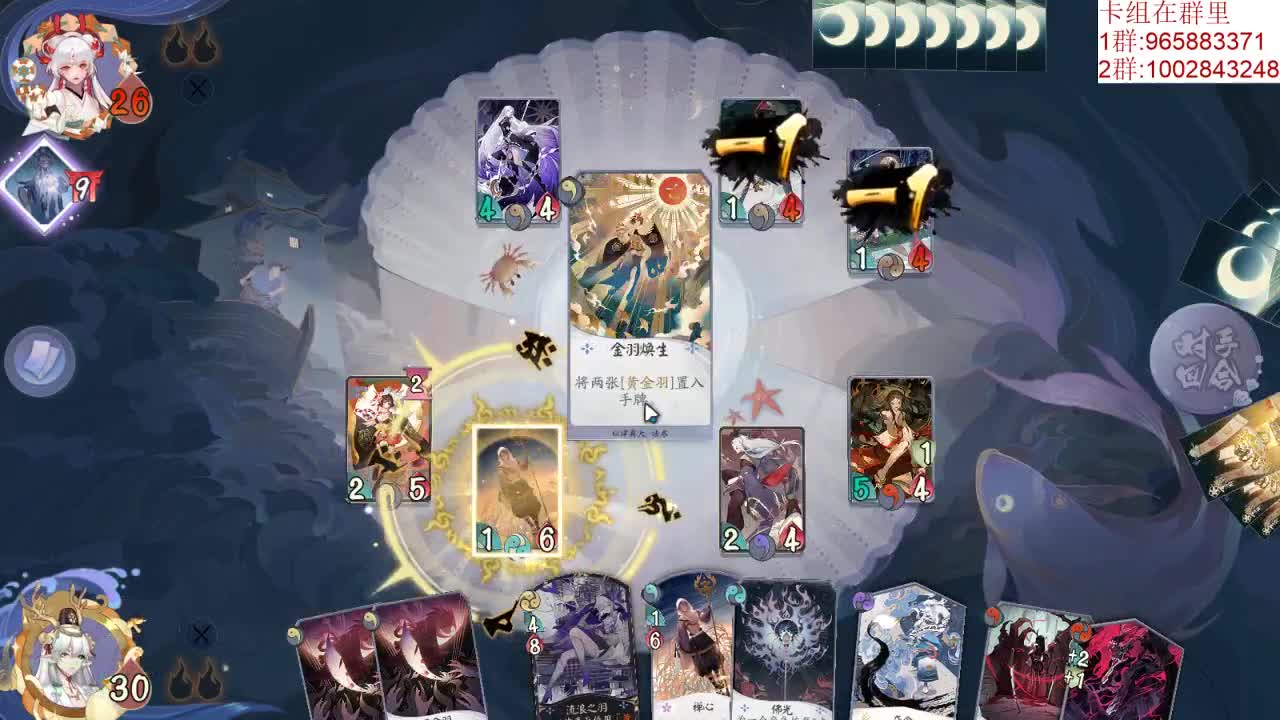 随便打打 第2段
