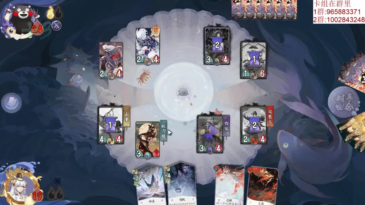 随便打打 第3段