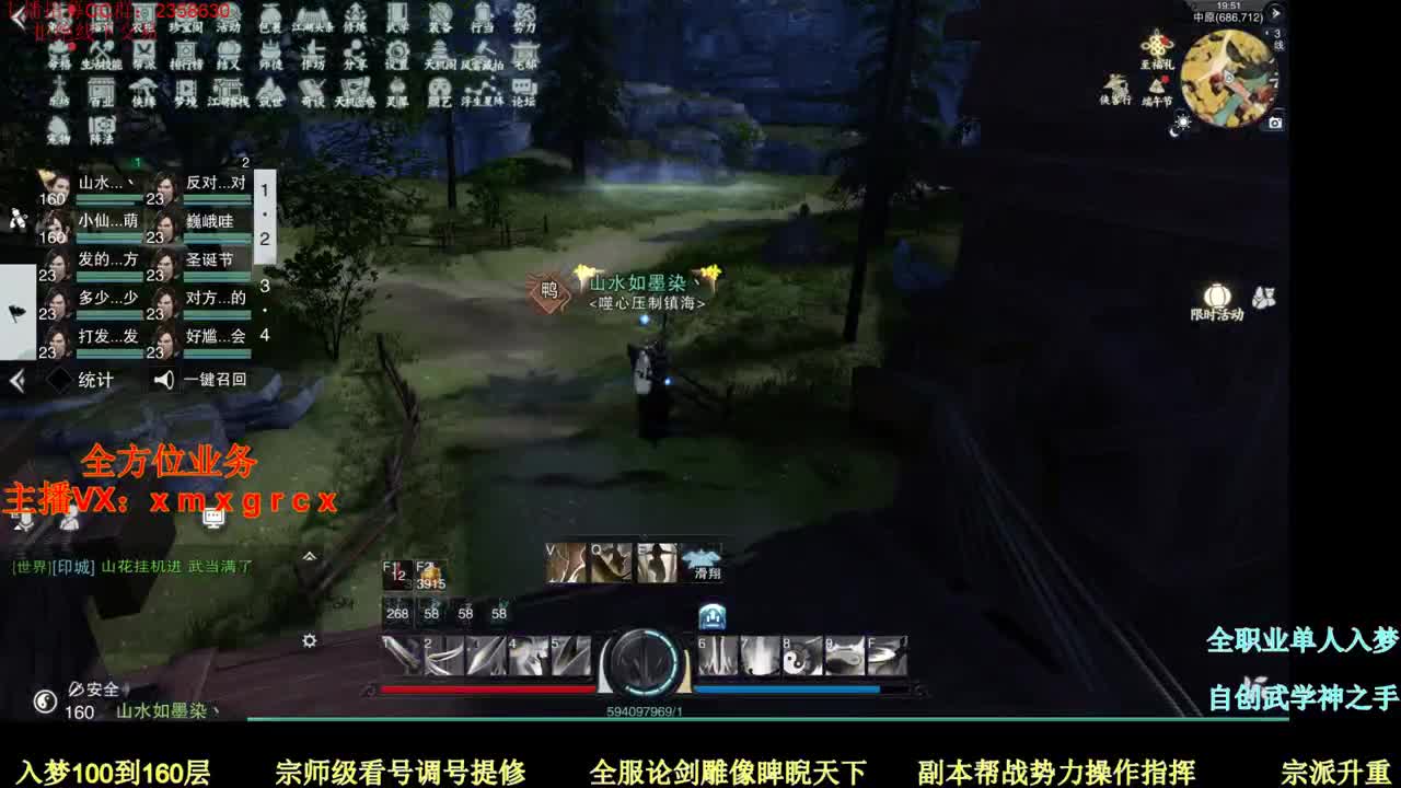 啥都有 第1段