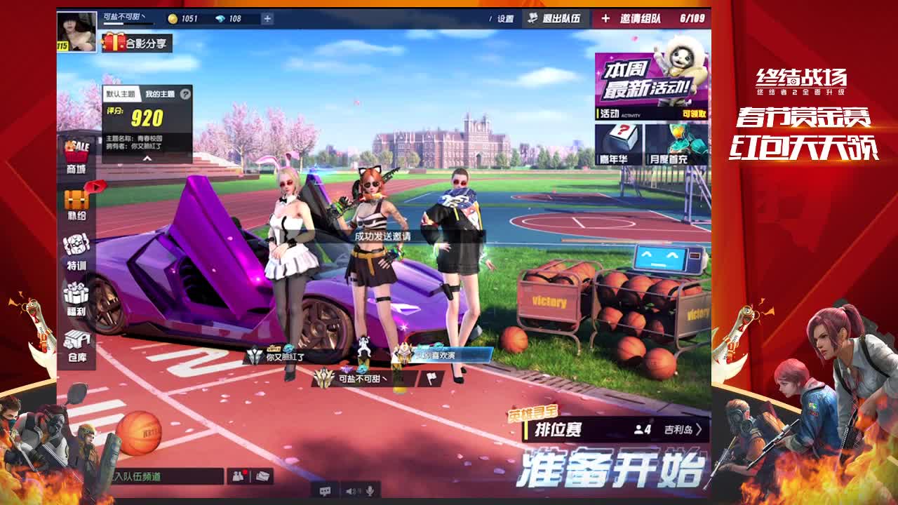 提神醒脑 第1段