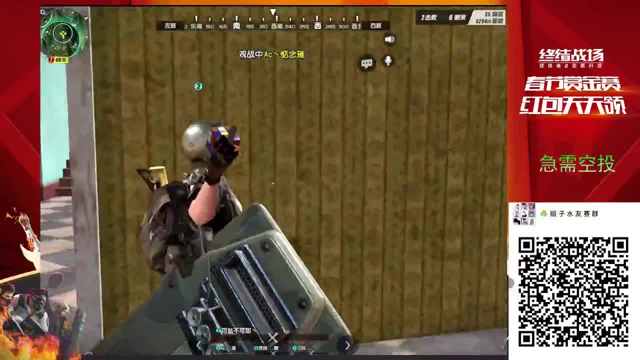 提神醒脑 第2段