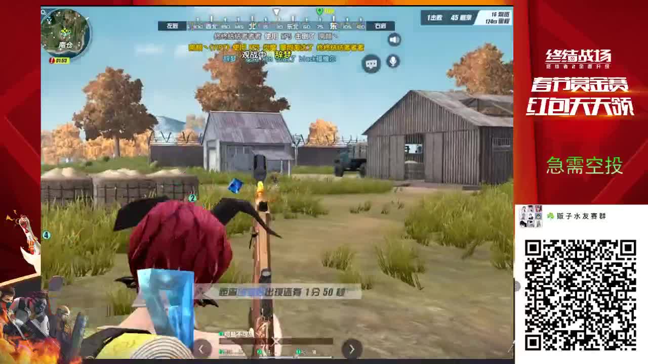 提神醒脑 第3段