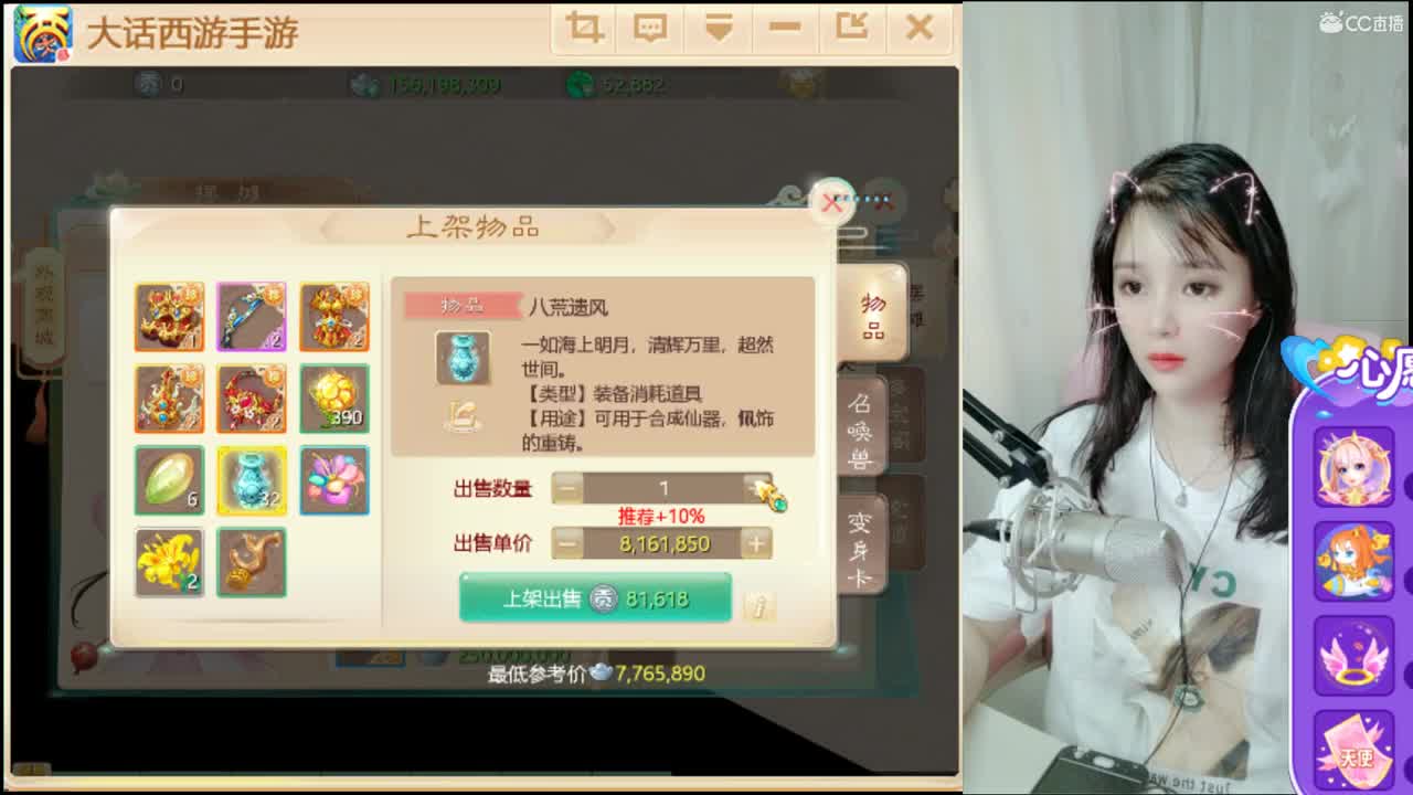 7月你好。很高兴遇见有你~~~~ 第1段