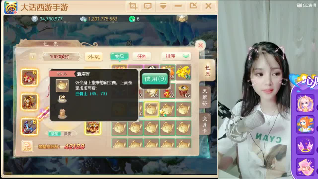 7月你好。很高兴遇见有你~~~~ 第3段