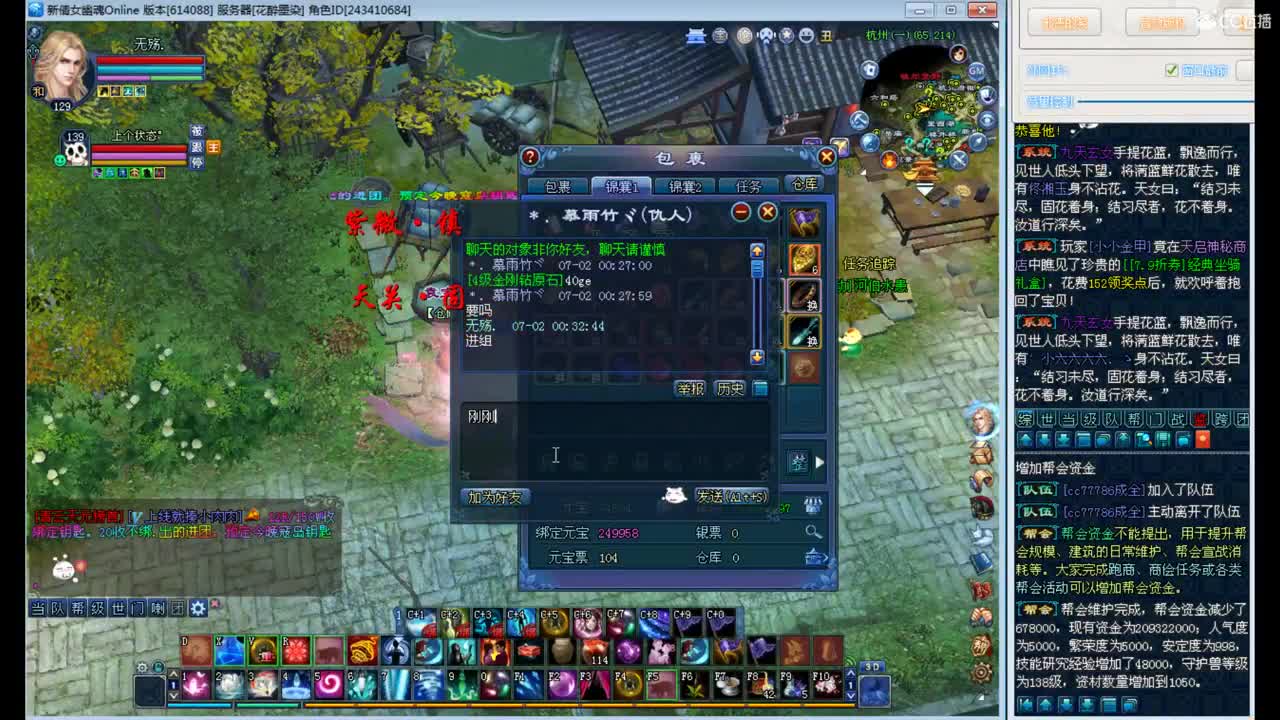 求资源  拿捏了 第1段