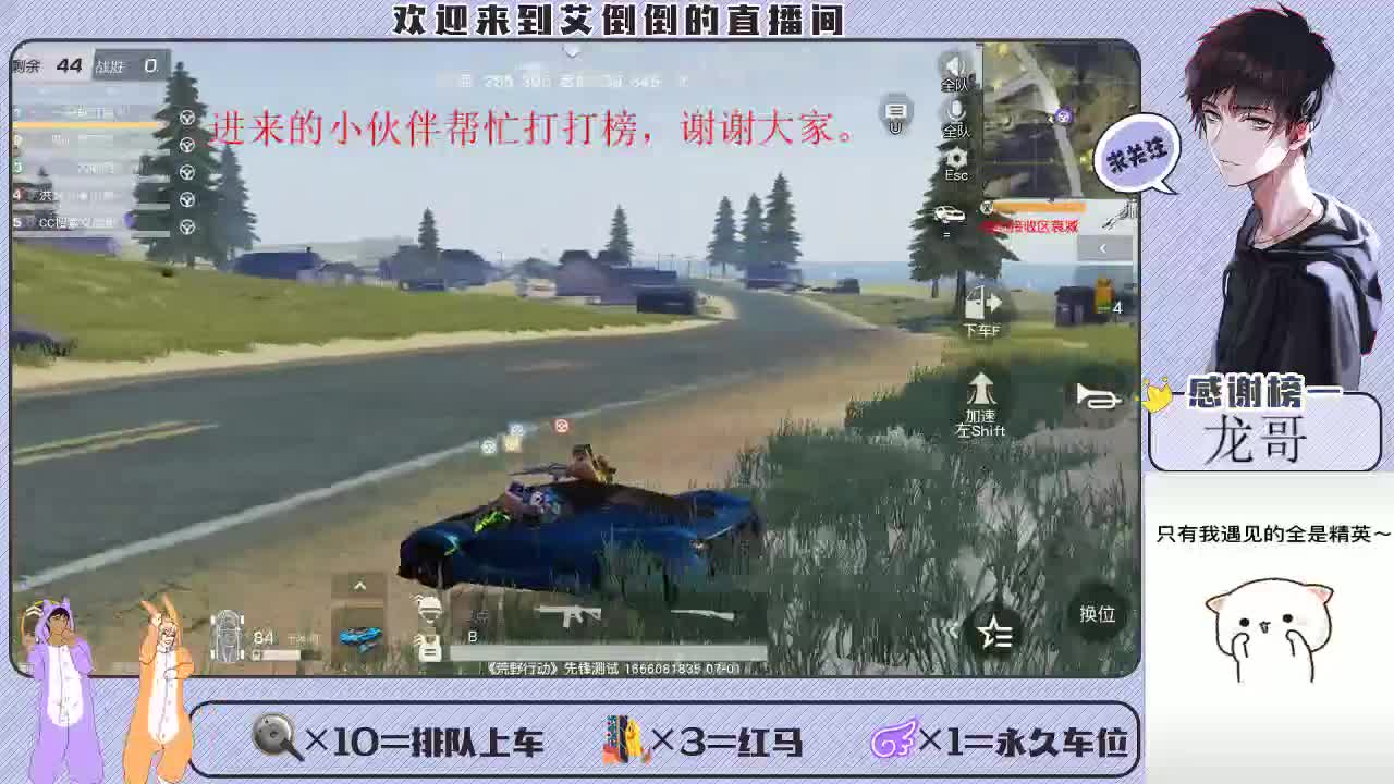 感谢各位大哥和姐姐们长久以来的支持，谢谢大家。 第1段