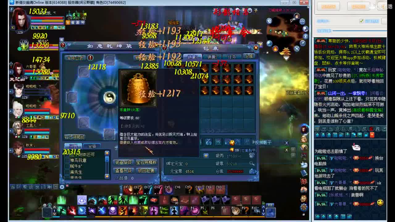求资源  拿捏了 第2段