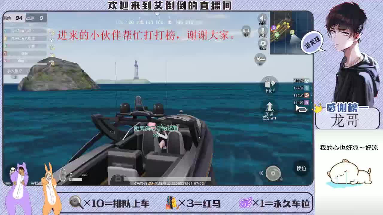 感谢各位大哥和姐姐们长久以来的支持，谢谢大家。 第2段