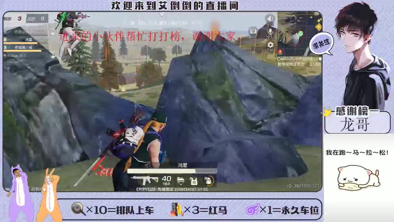 感谢各位大哥和姐姐们长久以来的支持，谢谢大家。 第3段