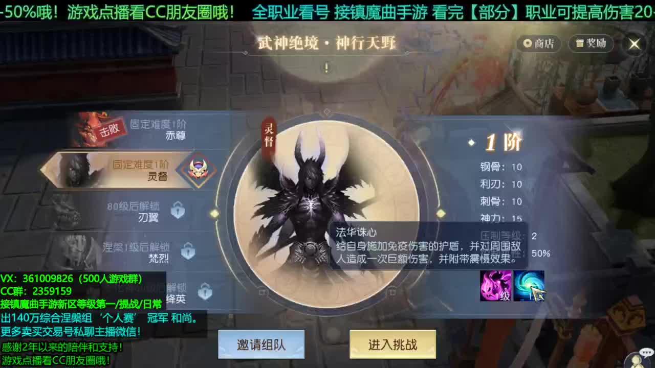 1包小辣条在线陪聊 解答全职业问题 点播游戏看朋友圈哦 接新区等级第一/首杀/提战/回廊 第2段