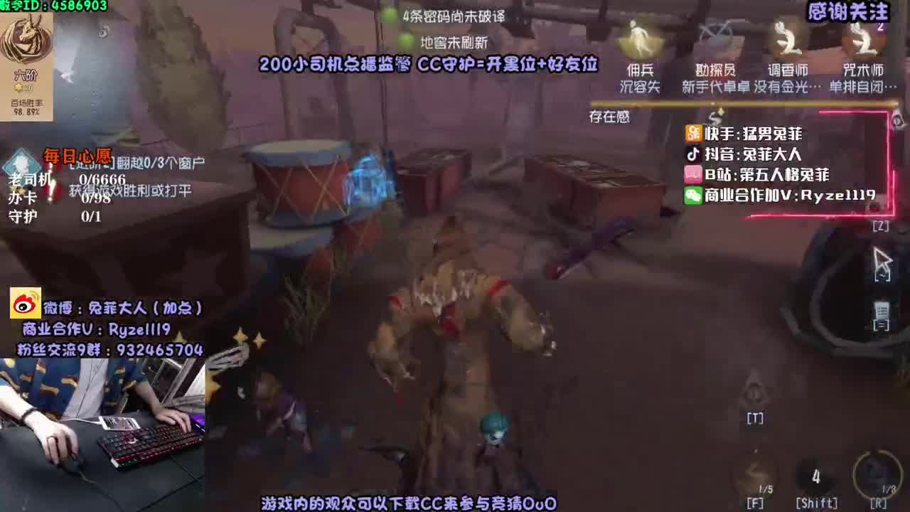 监管排位教学~ 第1段