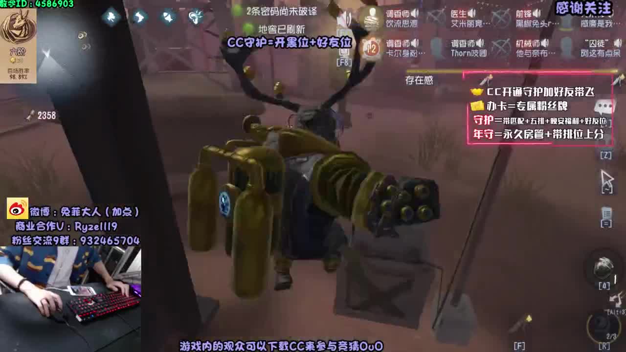 监管排位教学~ 第2段