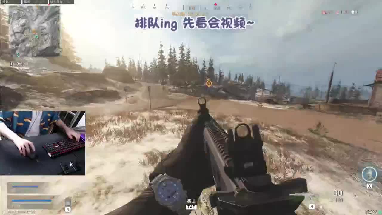 使命召唤 战区