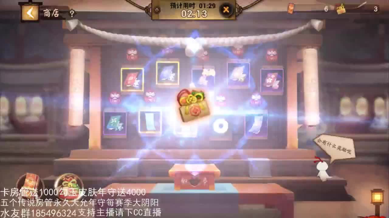 国服第一路人王 第1段