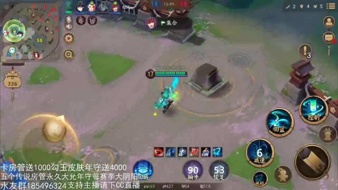 国服第一路人王 第2段