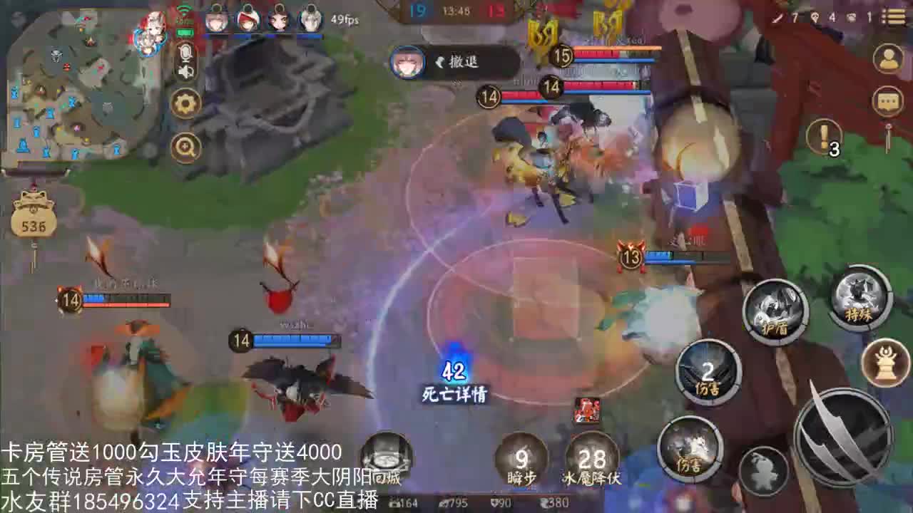 国服第一路人王 第3段