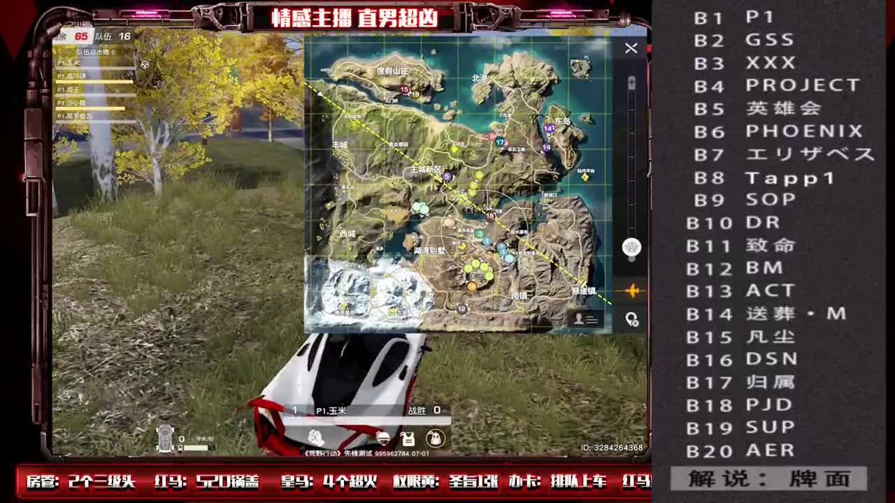 ♥牌面直播周年庆♥ 谢谢你们！ 第1段