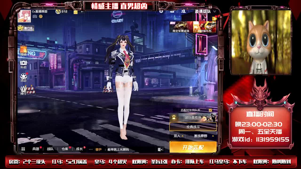 ♥牌面直播周年庆♥ 谢谢你们！ 第3段
